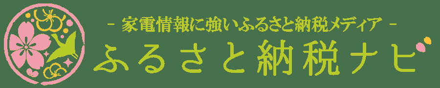 ふるさとナビ