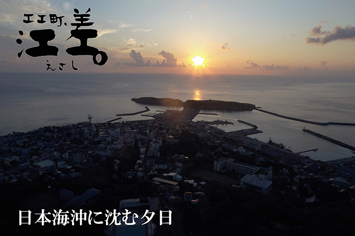 日本海沖に沈む夕日